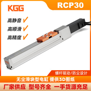 IAIͬ��KGG΢�ͷ��]ʽ�z�Uֱ����̨RCP30����ģ�Mһ�ֻ�̨���K��