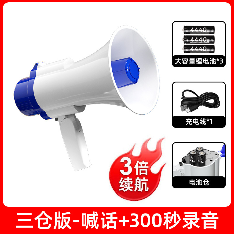 露店を出して、スピーカースピーカーのスピーカーを売って、スピーカーを持って、屋外のスピーカーを録音して充電できるスピーカーを持っています|undefined