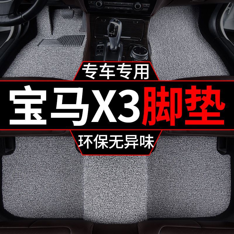 Suitable for Mazda 6 Atez old horse 6 car horse 6 silk ring Ruiyi sedan main driver monolithic car mat