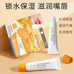 Vitamin Moisturizing Lip Balm, Hydrating, Moisturizing, Colorless Base Lip Balm, Lip Care, Olive Oil, Anti-Dry Cracking Lip Mask