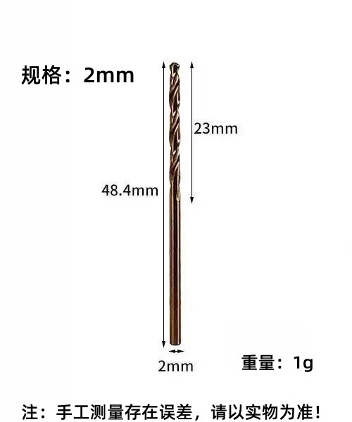 正大4341高速钢全磨制麻花钻头不锈钢角铁金属打孔专用手电钻HSS|undefined