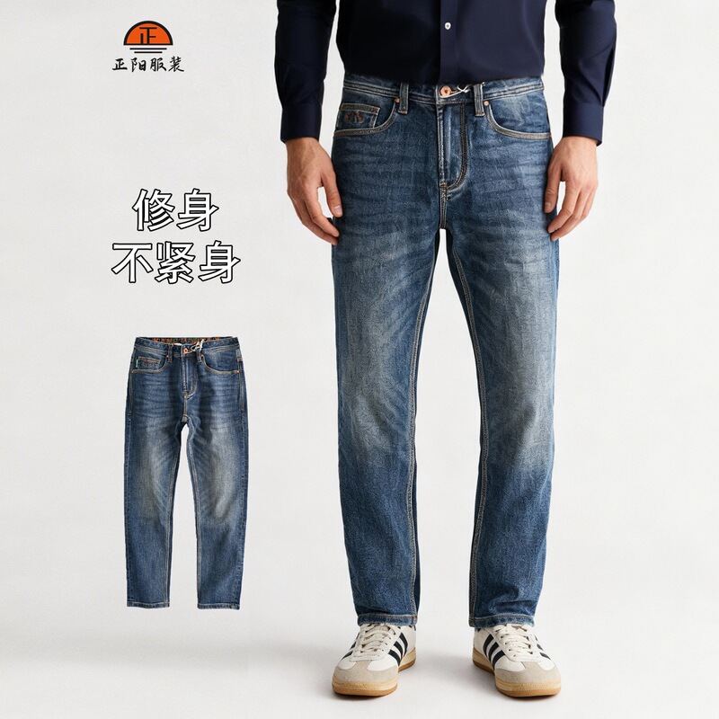 Trendy Brand Men's Jeans Slim Fit Straight Pants Men's Simple Fashion Men's Pants Fitted Straight Pants Men's All-Season