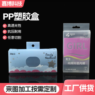 ͸��pp���b��������Ϻв�ӡPPĥɰ��PET������Ʒͨ���ۯB�z��