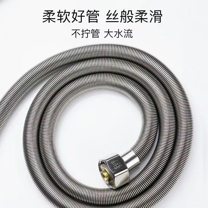 Direct selling shower head shower hose water heater bathroom heater 4/16 universal stainless steel encrypted explosion-proof spring pipe explosion-proof
