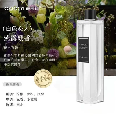 liquid large bottle of cologne – Car Perfume Aromatherapy - white-lovers