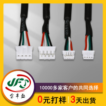 PH2.0ADMX1.25ӾXH2.54 p^Ӿ@LLDӾ