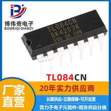 ȫ�� TL084CN ֱ��DIP14 �\��Ŵ���IC �����·/���Ԫ���� оƬ