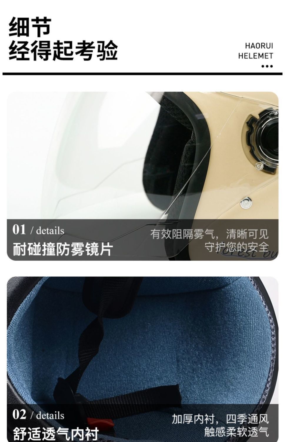 Electric Motorcycle Helmet For Men and Women, Universal, Four Seasons