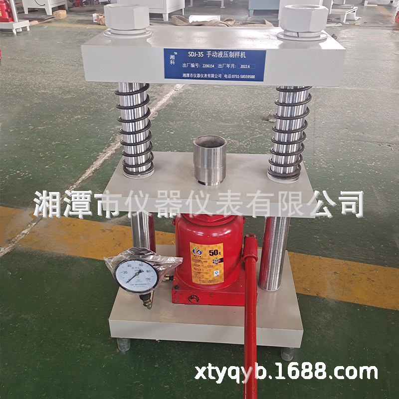 工厂优惠供应湘科SDJ手动液压制样机陶瓷压片机实验室手动打饼机