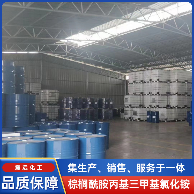 棕榈酰胺丙基三甲基氯化铵 CAS：51277-96-4 含量70% 白色膏体