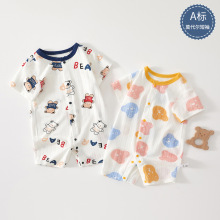 婴儿连体衣夏装新生儿莫代尔衣服宝宝短袖薄款可爱哈衣超萌爬服