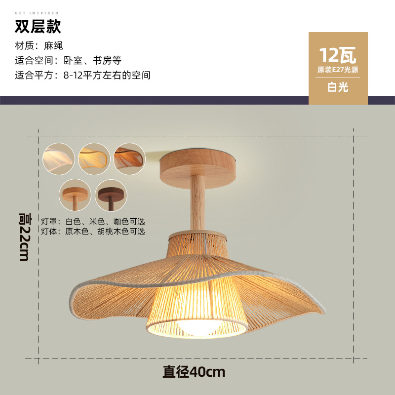 Lámparas de doble capa de madera (40CM)