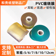 pvc����о���p�@Ĥ���I����Ĥ��𹤾�������������PVC�p�@Ĥ