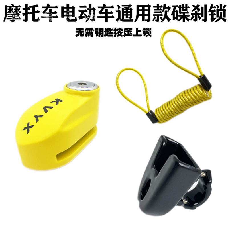 Brake Lock – Motuoche Motorcycle Lock - n6-cast-steel-alloy-lock-frame-reminder-rope-non-alarm-lock