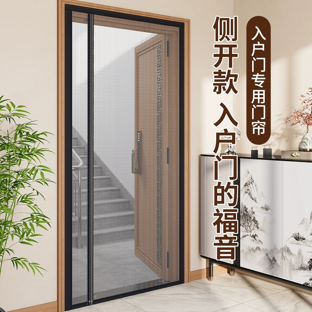 2024 nueva cortina de puerta magnética antimosquito de alta calidad verano ventana de pantalla doméstica puerta de pantalla antimosca velcro