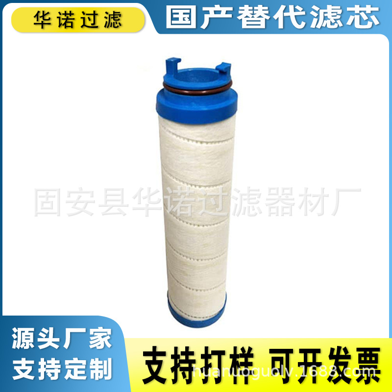 电厂滤芯UE219AP13Z净化系统液压油滤芯 滤油机滤芯 润滑油滤芯