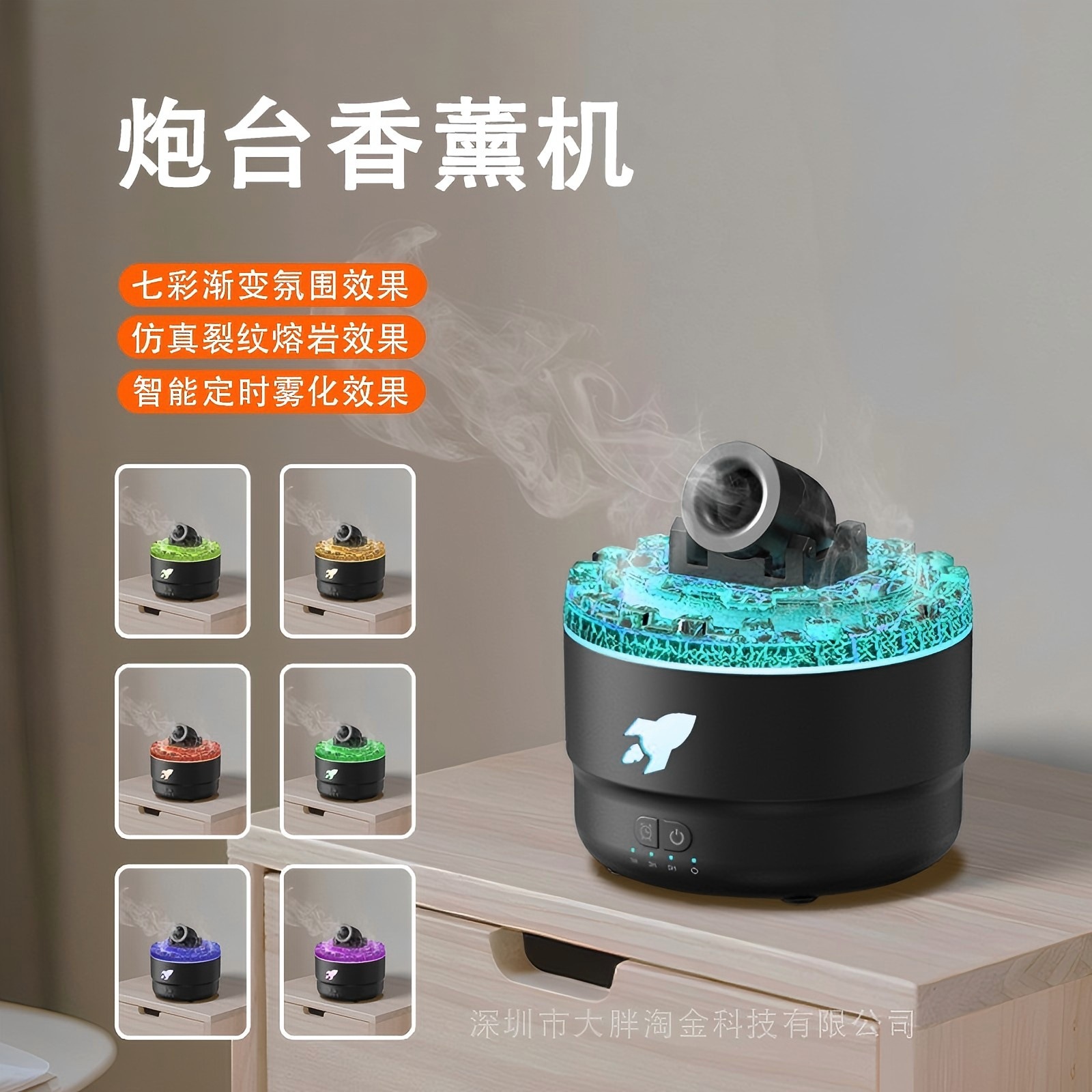 Cross-Border Creative Artificial Turret Aromatherapy Machine USB Crack Flame Humidifier Household Colorful Night Light Aromatherapy Machine