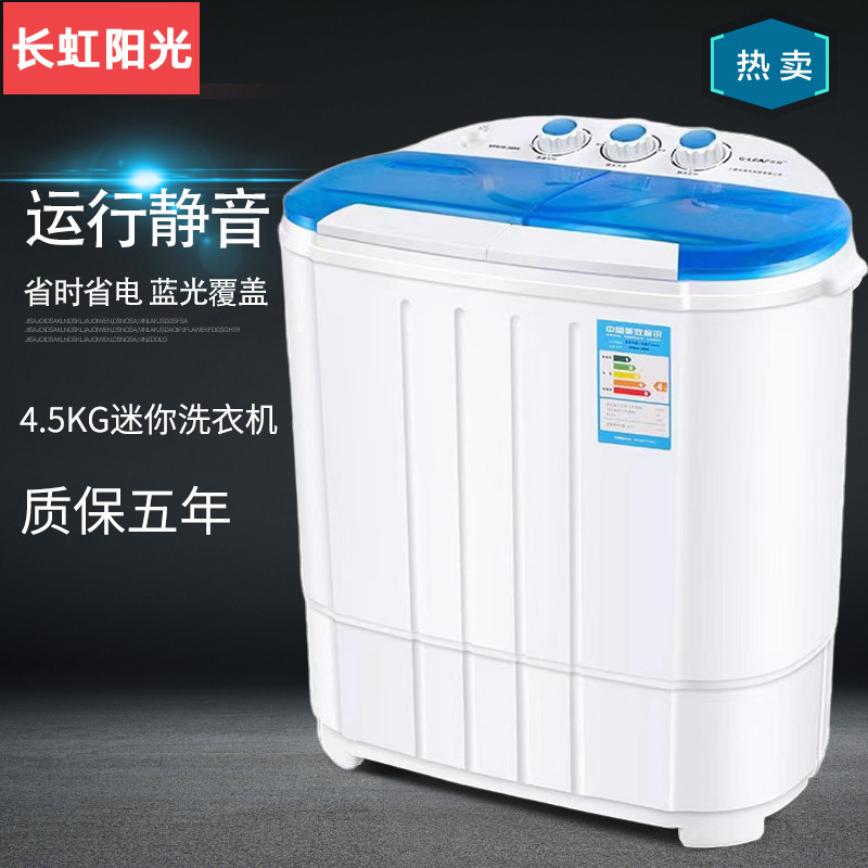 Changhong Sunshine 4.5kg Dual-Tub Dual-Cylinder Washing Machine, Small Washing and Spinning Combo for Baby Clothes, Small Household Semi-Automatic Changhong Sunshine 4.5kg Dual-Tub Dual-Cylinder Washing Machine, Small Washing and Spinning Combo for Baby Clothes, Small Household Semi-Automatic