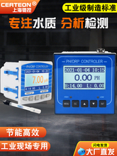 �ھ�ʽPHӋ���|ˮ�|�z�y�x�����������늌��ʿ��ƃx��������̽�^