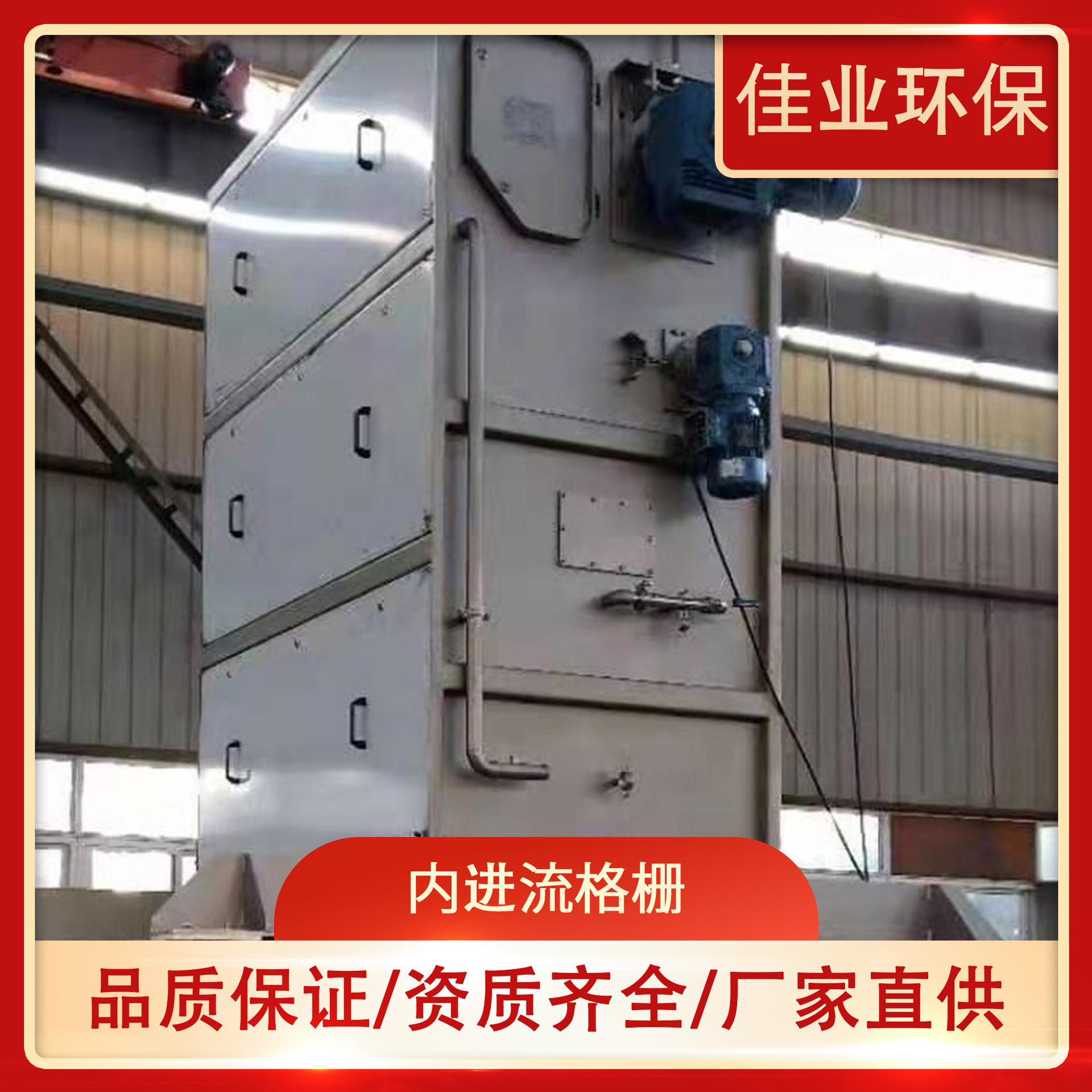 内进流格栅循环式除渣清污机工厂污水处理304耐腐蚀除污装置