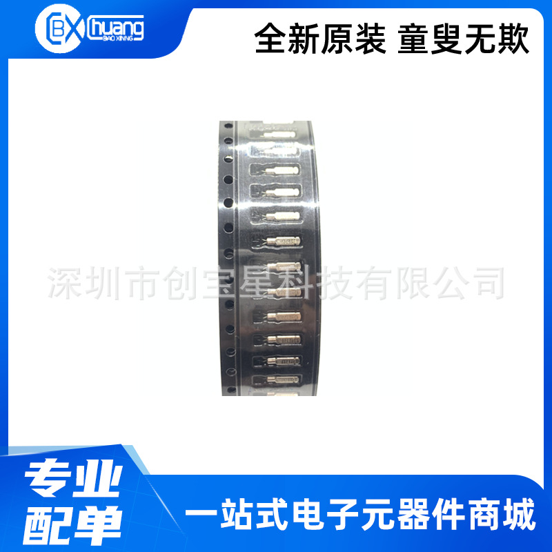 MS3V-T1R 32.768KHZ SMD 6*1.4mm 2脚 9PF 12.5PF 7PF低负载 晶振