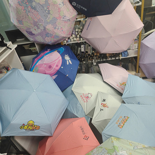 Sunny and Rainy Umbrella Gift Advertisement Umbrella Sunshade Umbrella Fully Automatic Umbrella