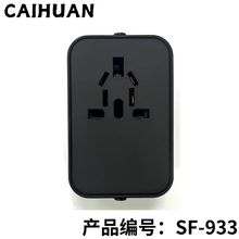 跨境可定制20W快充通用多功能面板双USB+typeC接口转换插座插头