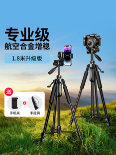 Haoyishi Camera Tripod Mobile Phone Live Broadcast Bracket Portable Slr Mirrorless Professional Photography Camera Photo Stable
