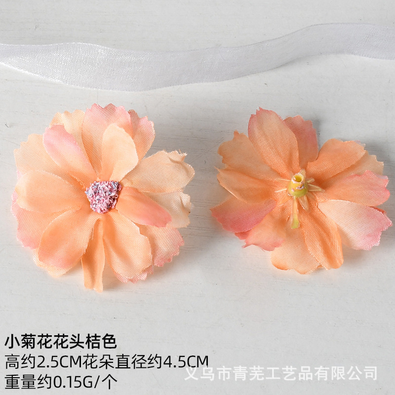 오렌지(신색)