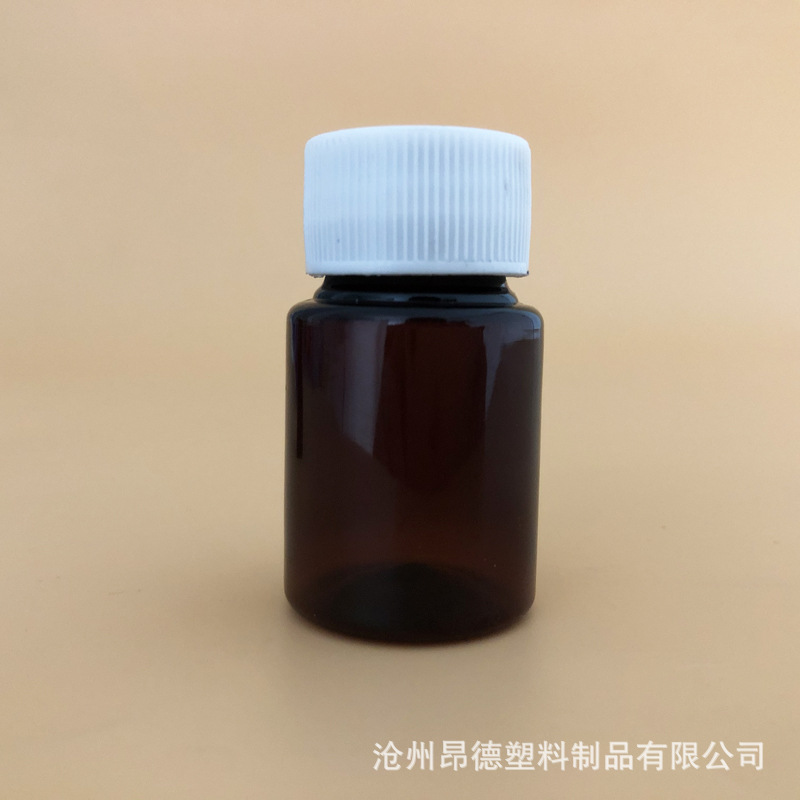 厂家供应 20cc兽药瓶 液体固体分装瓶 PE塑料瓶 鱼药瓶 兽药瓶