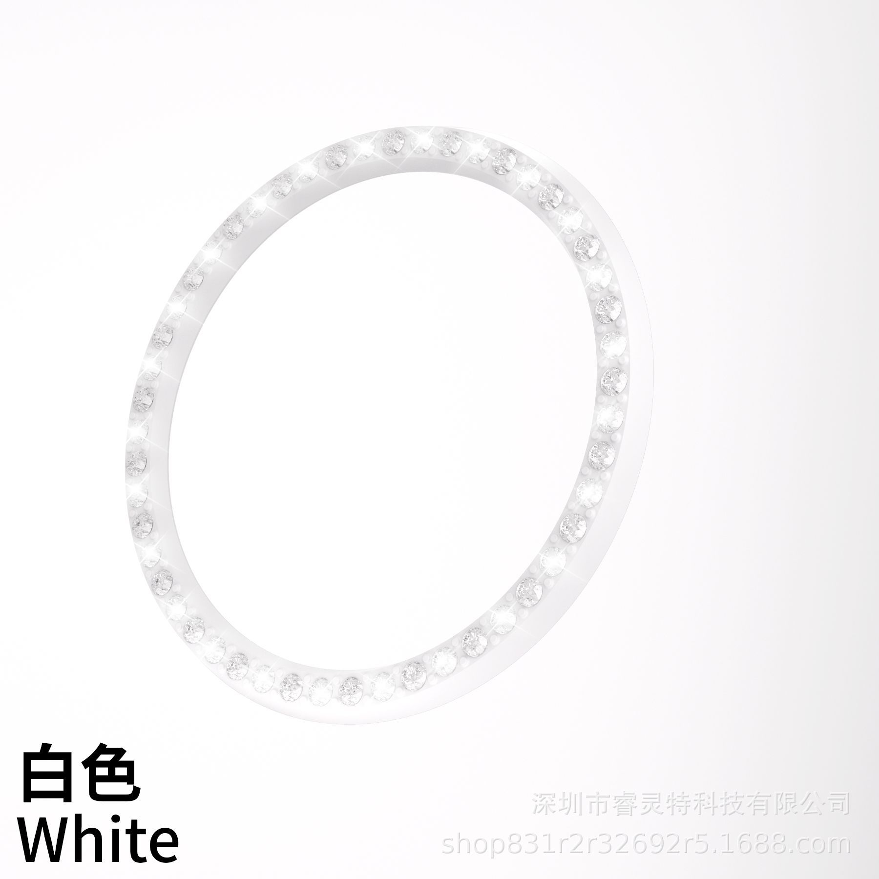 화이트 다이아몬드