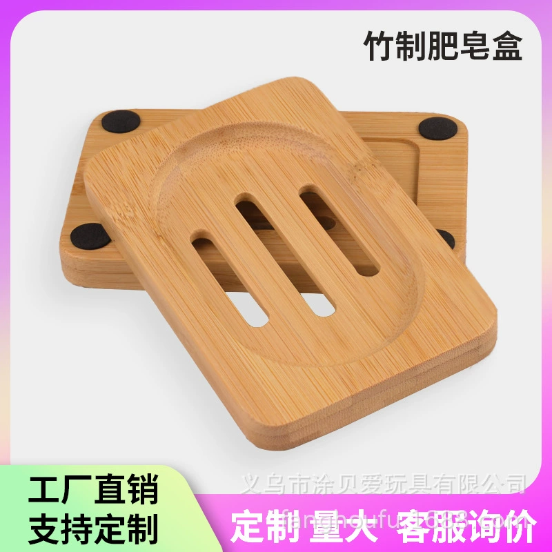 Натуральная бамбуковая мыльница для ванной комнаты, устойчивая к плесени и влаге, с дренажным отверстием