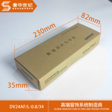 �Ł����~��늙C ����늙C ��׃���� �䳲��   DV24AF-L-0.8-34
