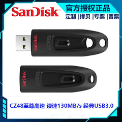 フラッシュCZ48 USB3.0高速usbメモリ16g 32g 64g車載usbメモリはコンピュータのオフィス創意に適しています。