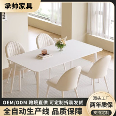 岩板天板の長方形ダイニングテーブルと椅子のセット、モダンでシンプルなリビングルーム用、家庭用、小型住宅向け、耐久性のある小型ダイニングテーブル