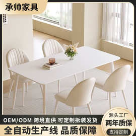 岩板台面长方形餐桌椅组合现代简约客厅家用小户型耐用小户型餐桌