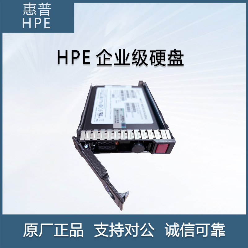 Suitable for Hp Hpe 800G/1.6Tb Sas 24g P49049-B21/P49047-B21 Solid State Drive