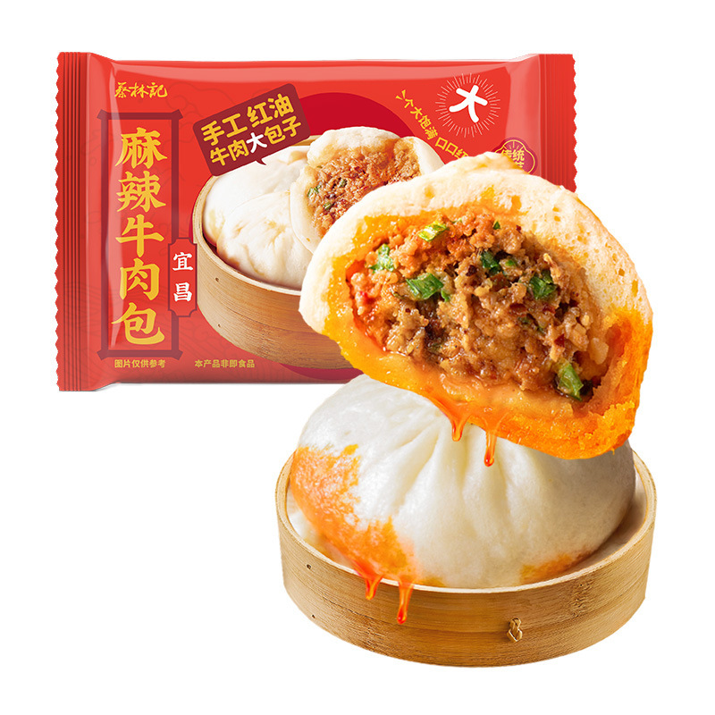 蔡林记红油牛肉大包子一件代发麻辣速食早餐半成品手工包【冻品】|undefined