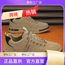 Spring Men's Shoes New Breathable Work Safety Shoes rendy Ve