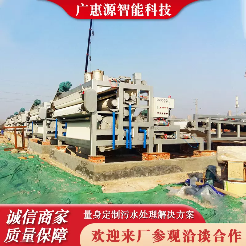 洗沙场污泥处理脱水设备 带式压滤机 压滤脱水一体机 厂家供应