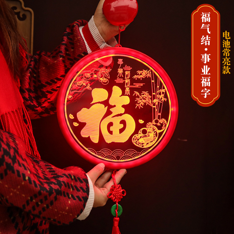 2023 led luces de colores Año Nuevo ventana atmósfera luces decorativas Festival de Primavera suministros Año Nuevo luminoso fu carácter colgante