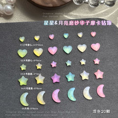 仿华子摩卡星星月亮美甲饰品平底钻3mm爱心diy手工穿戴指甲钻配饰