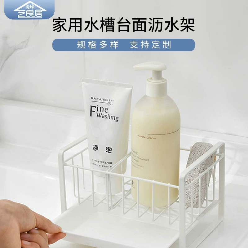 Бытовая раковина столешница сливная рама для кухонного железа