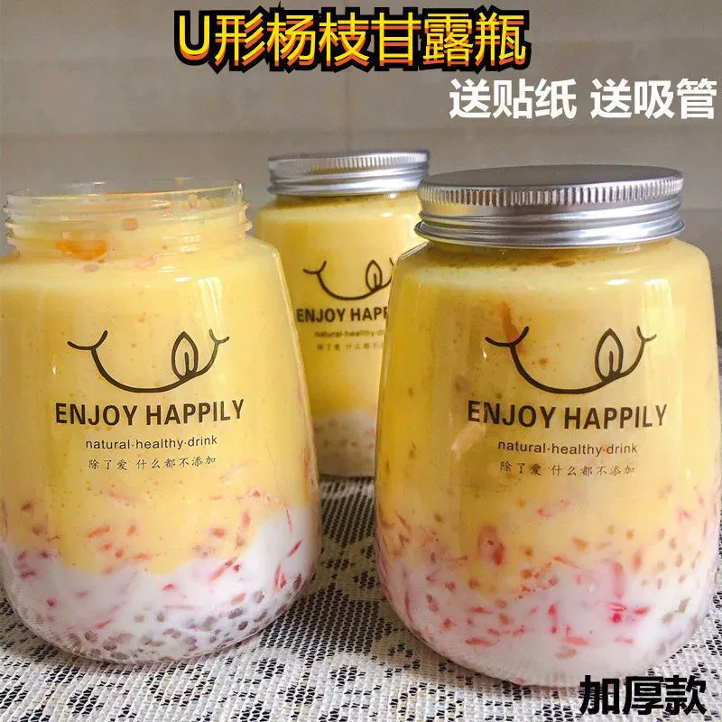 Disposable bottle for commercial use, tea cup, milk tea
