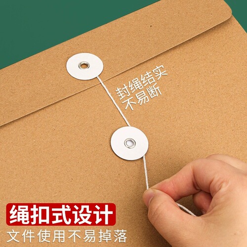 Deli 5953 kraft paper portfolio bag 175g information bag briefcase 10 paper portfolio bags