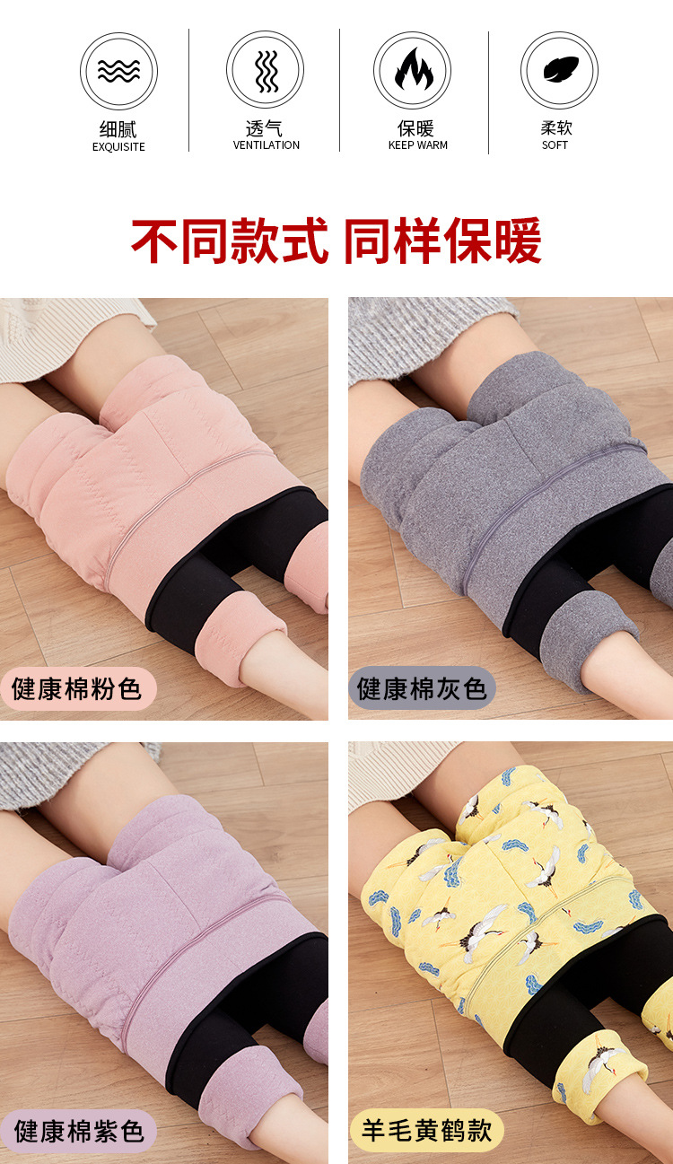 8-6保暖裤1-恢复的_06.jpg