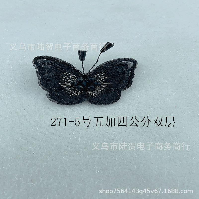 未标题-271-5号五加四公分双层