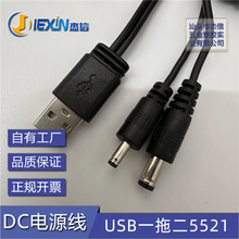 һ�϶�USB�� USB�D5521�� һ�ֶ�USB��늾� 1��2 1��3 35135���^