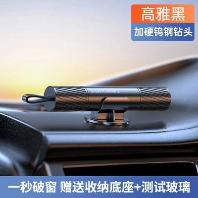 Car window breaker hammer car life-saving car broken glass escape car multi-function one second window emergency hammer (Qəza çəkici) - black