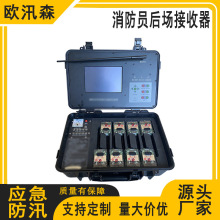 火灾抢险救援定位设备抢险救援火场呼救器便携式定位装置